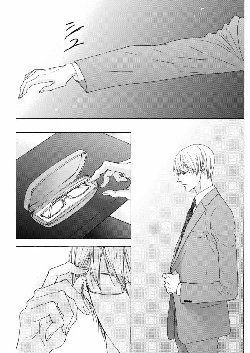 Game – Suit no Sukima Capítulo 15.5 - Page 28