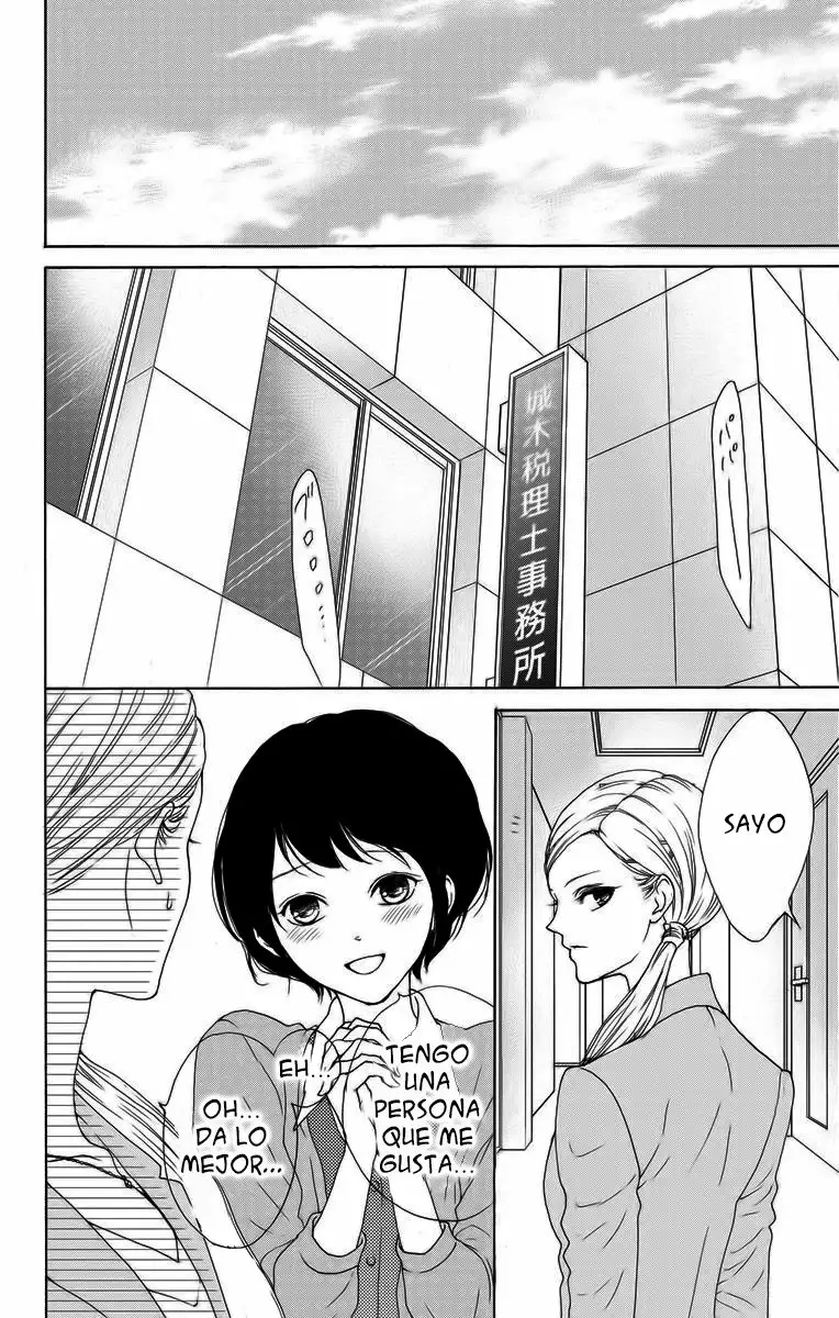 Game – Suit no Sukima Capítulo 15 - Page 1