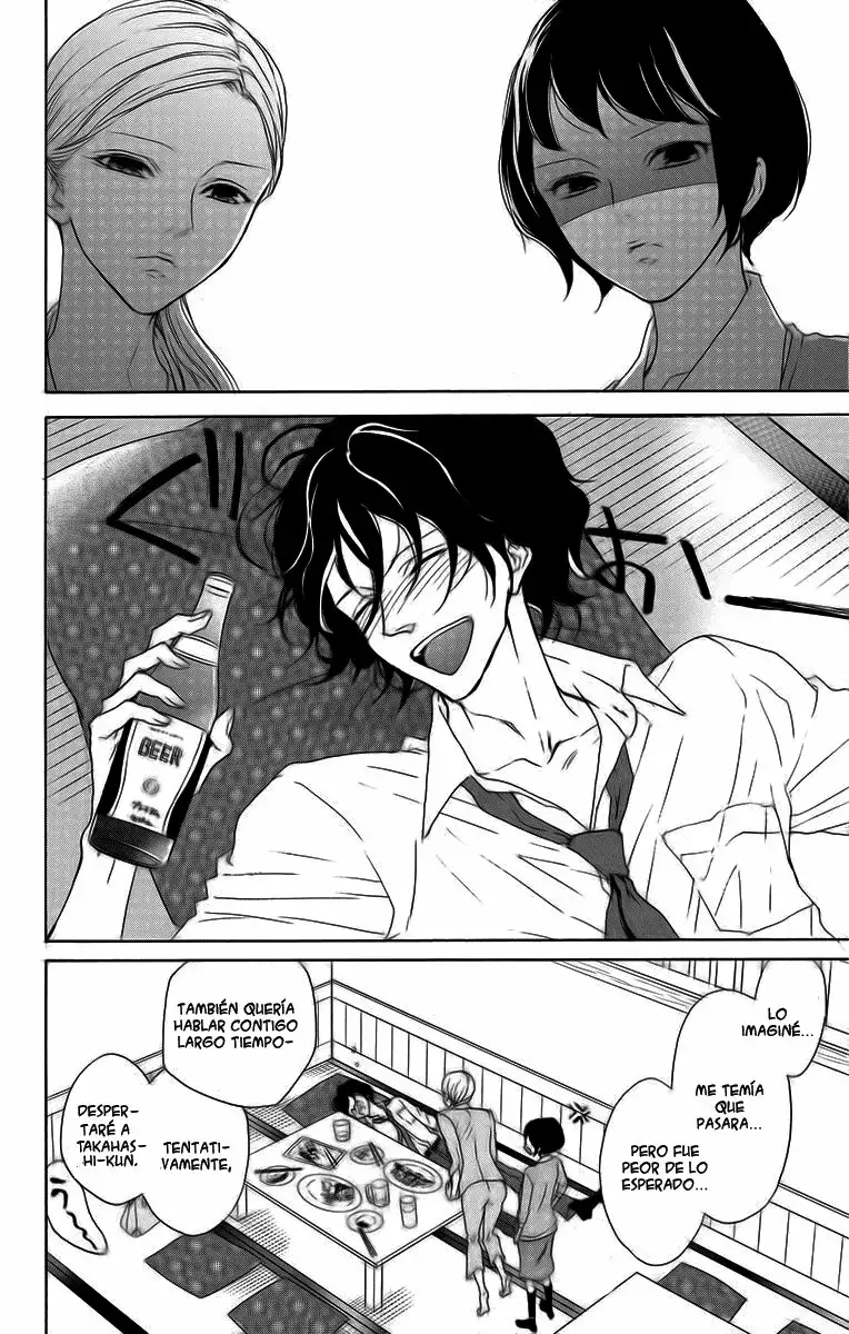 Game – Suit no Sukima Capítulo 15 - Page 7
