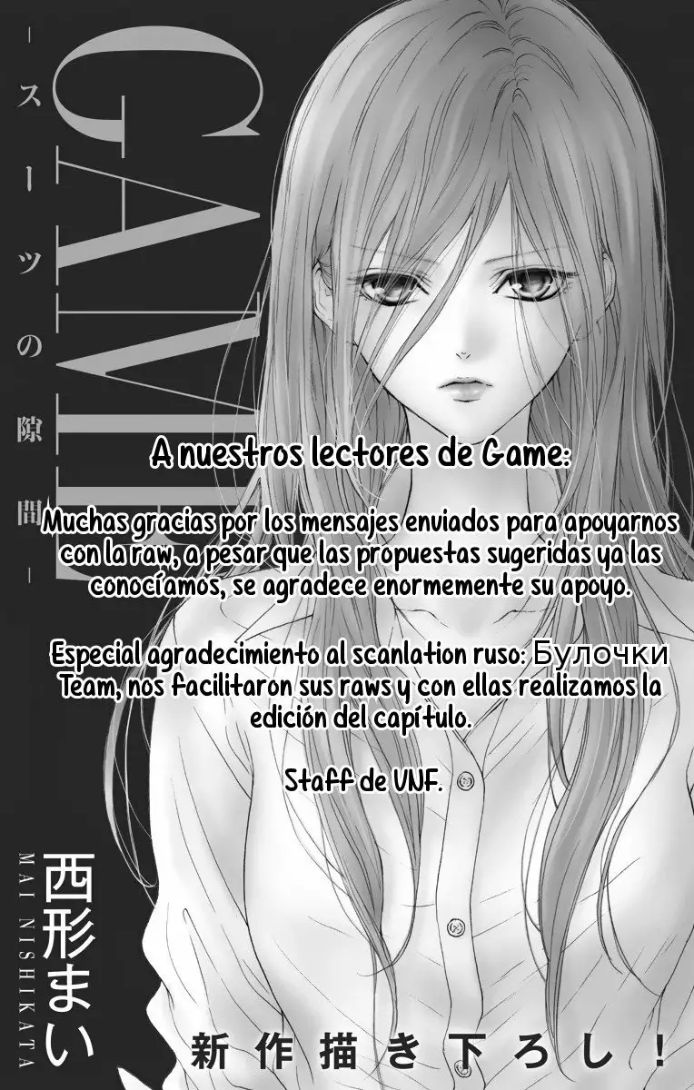 Game – Suit no Sukima Capítulo 17 - Page 2