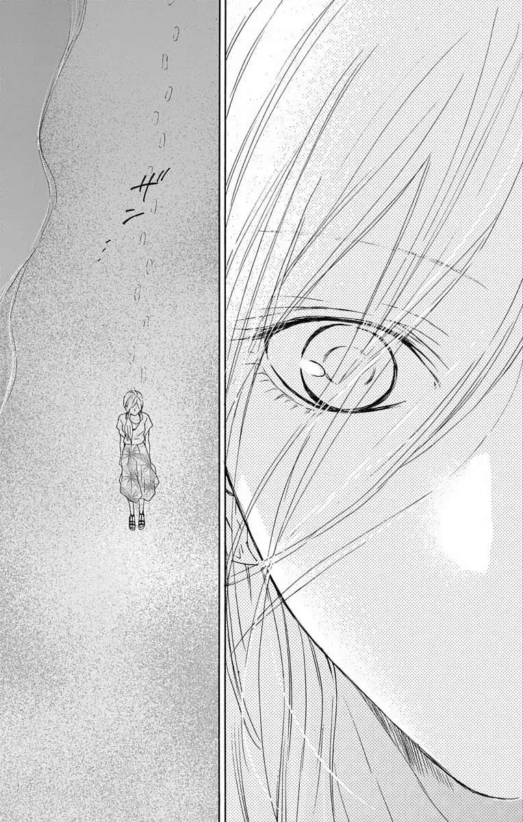 Game – Suit no Sukima Capítulo 17 - Page 34