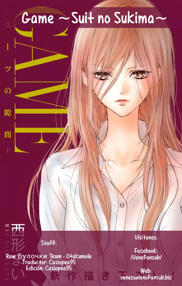 Game – Suit no Sukima Capítulo 17 - Page 39