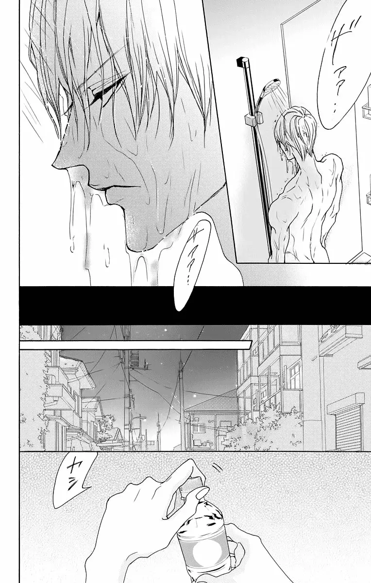 Game – Suit no Sukima Capítulo 18 - Page 10