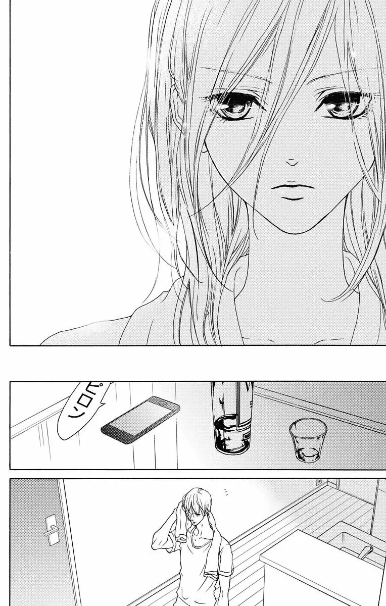 Game – Suit no Sukima Capítulo 18 - Page 16