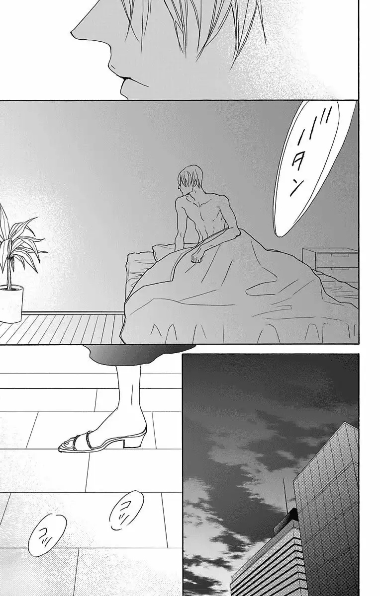 Game – Suit no Sukima Capítulo 18 - Page 49