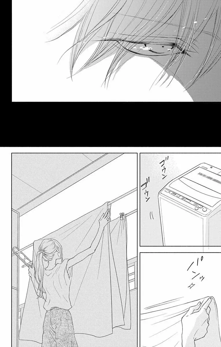 Game – Suit no Sukima Capítulo 19 - Page 10