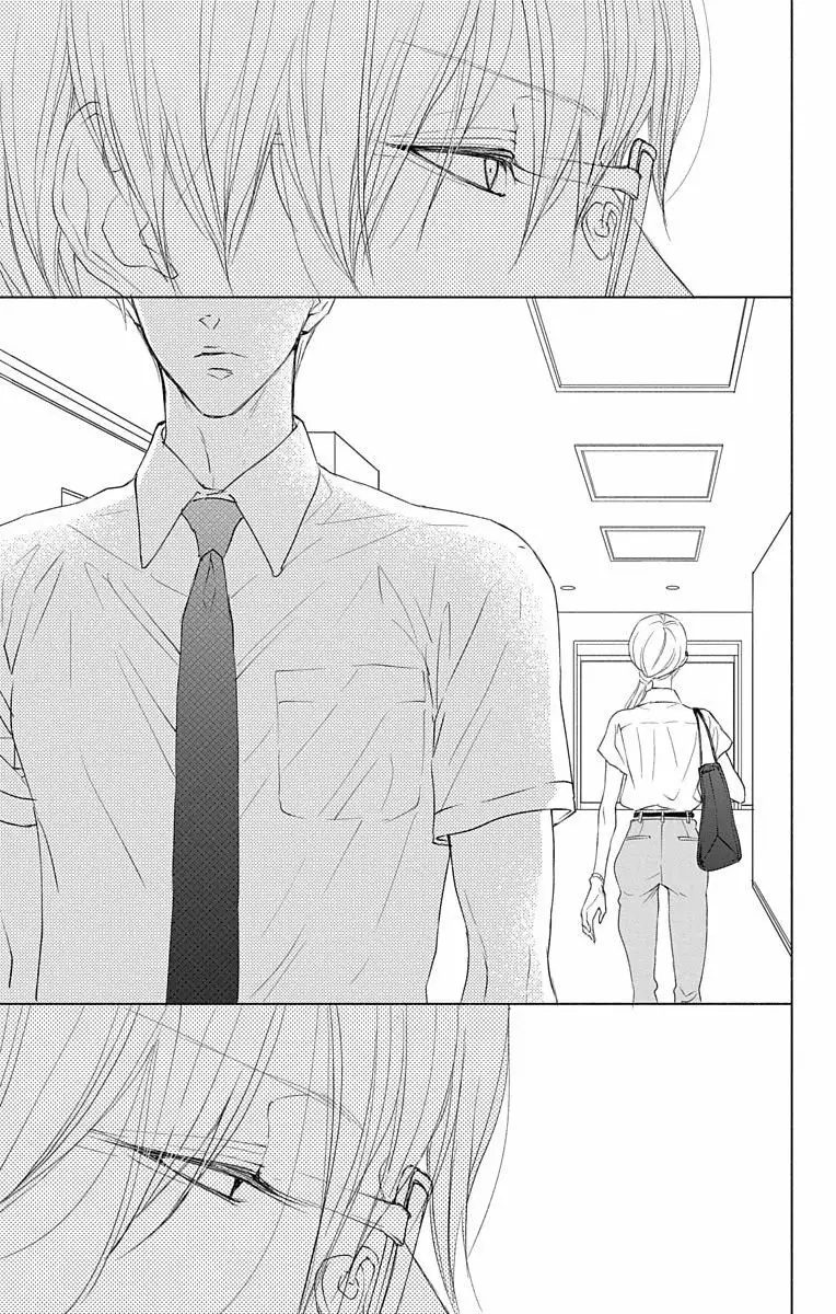 Game – Suit no Sukima Capítulo 19 - Page 33