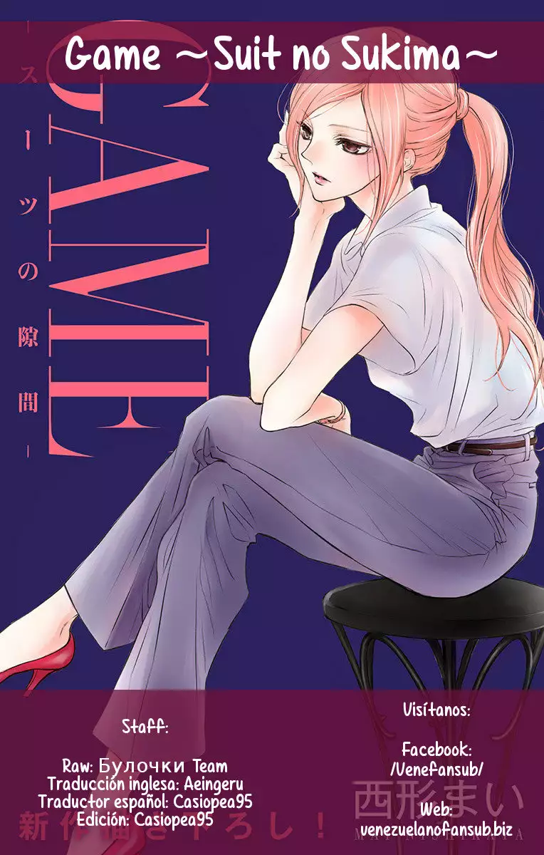 Game – Suit no Sukima Capítulo 19 - Page 37