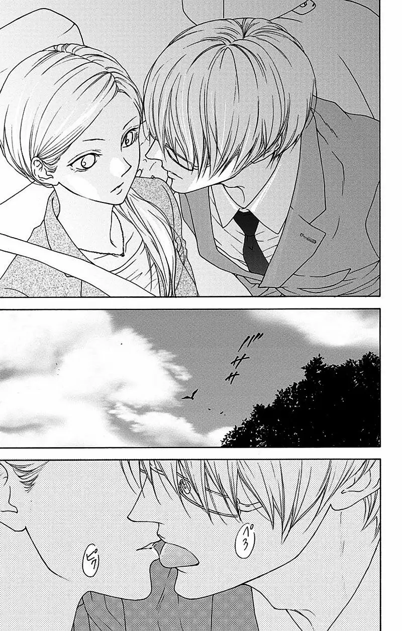 Game – Suit no Sukima Capítulo 2 - Page 11