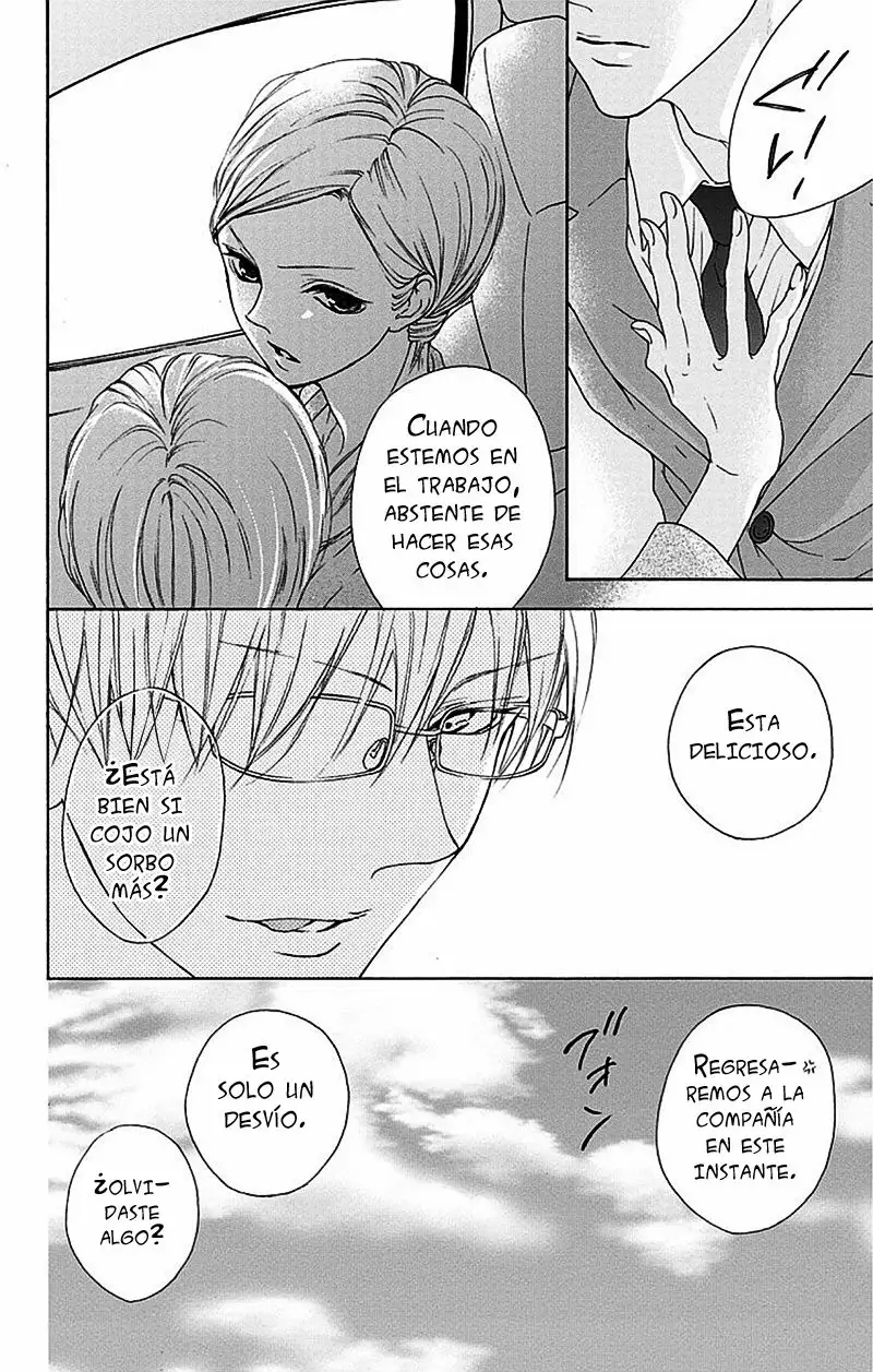 Game – Suit no Sukima Capítulo 2 - Page 12
