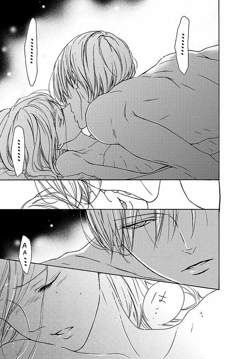 Game – Suit no Sukima Capítulo 2 - Page 47