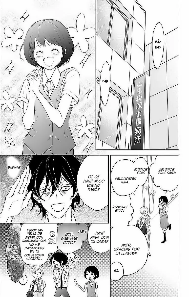 Game – Suit no Sukima Capítulo 20 - Page 12