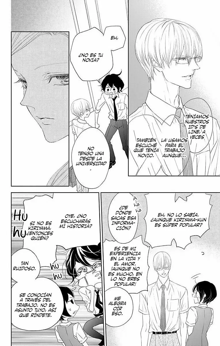 Game – Suit no Sukima Capítulo 20 - Page 15
