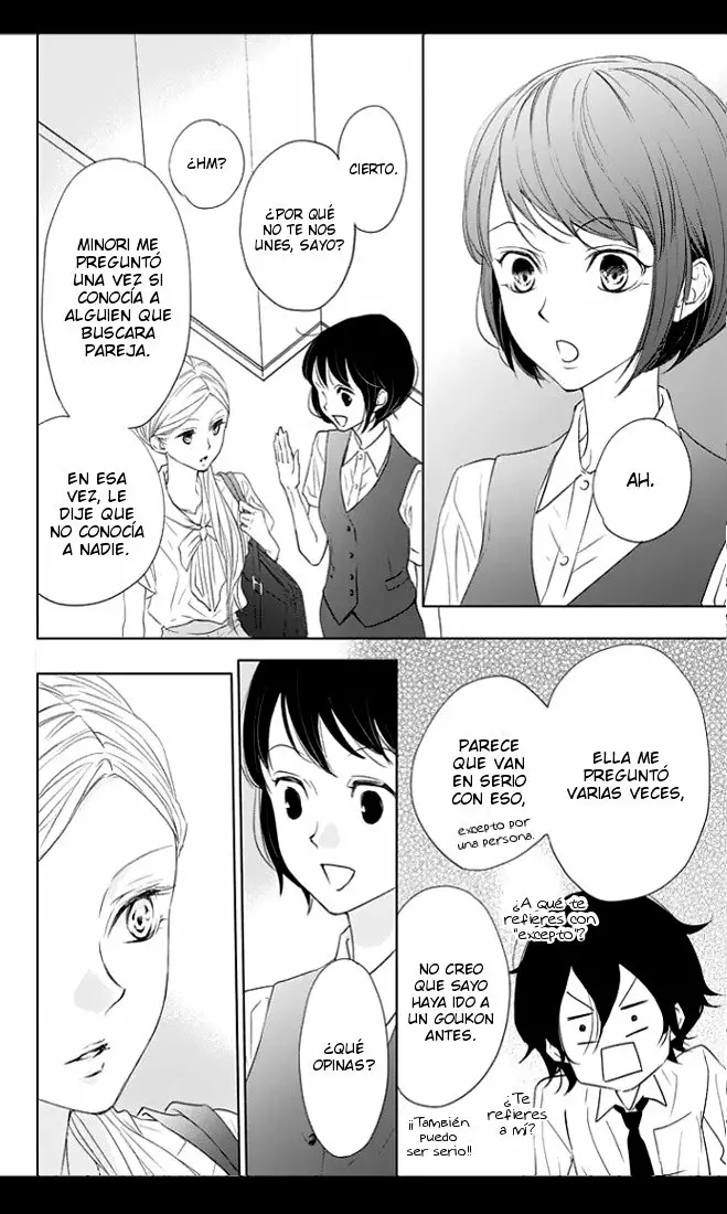 Game – Suit no Sukima Capítulo 21 - Page 11