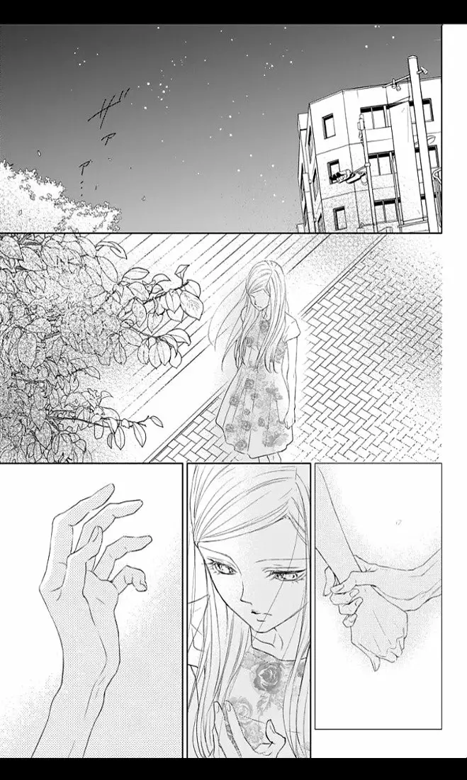 Game – Suit no Sukima Capítulo 21 - Page 34