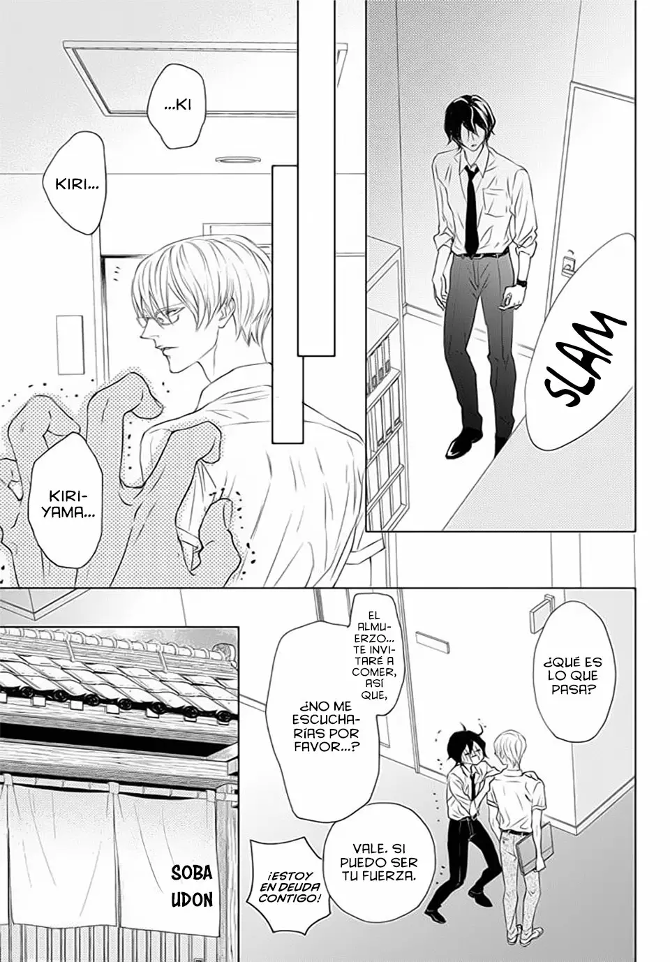 Game – Suit no Sukima Capítulo 22 - Page 14