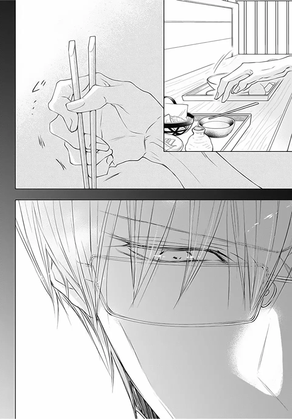 Game – Suit no Sukima Capítulo 22 - Page 23