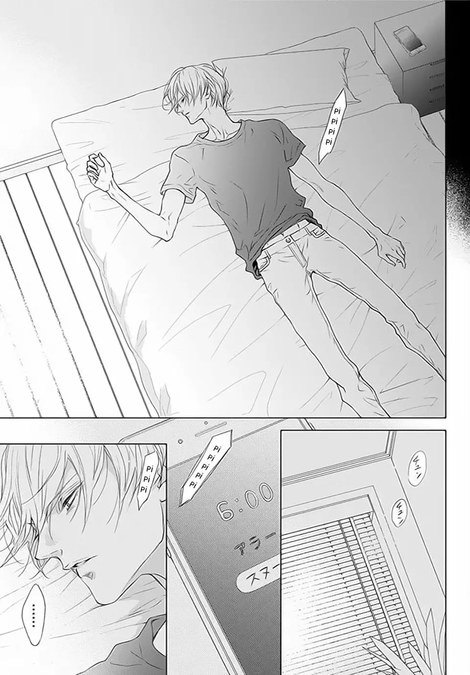 Game – Suit no Sukima Capítulo 22 - Page 4