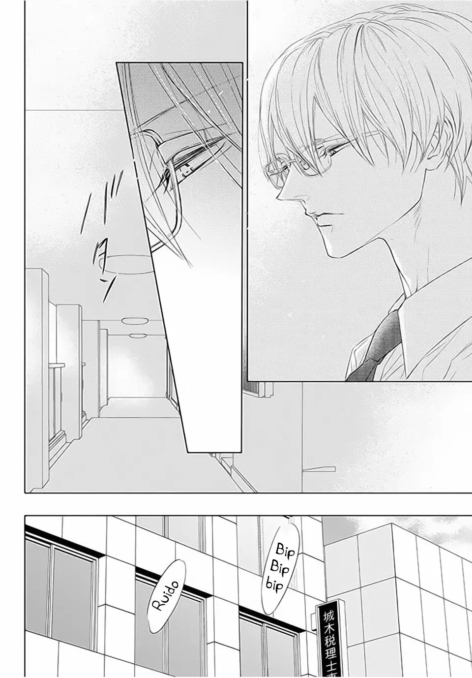 Game – Suit no Sukima Capítulo 22 - Page 7
