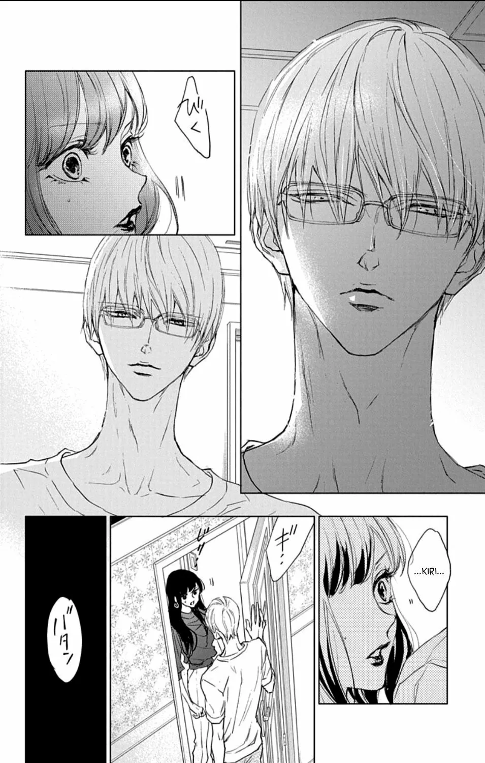 Game – Suit no Sukima Capítulo 23 - Page 28