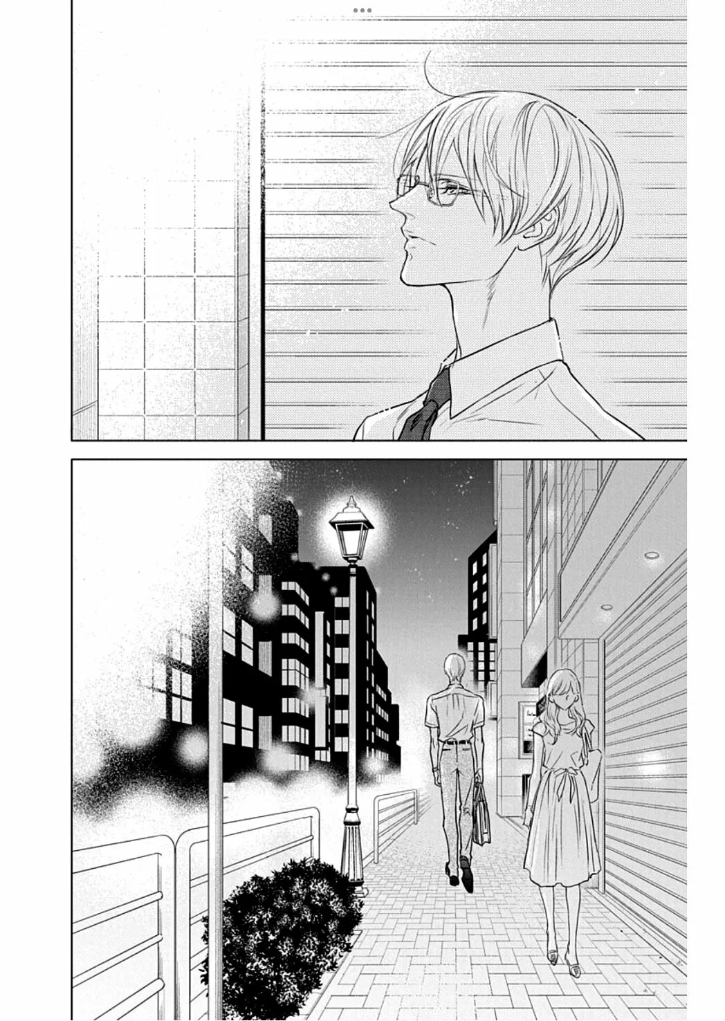 Game – Suit no Sukima Capítulo 24 - Page 44
