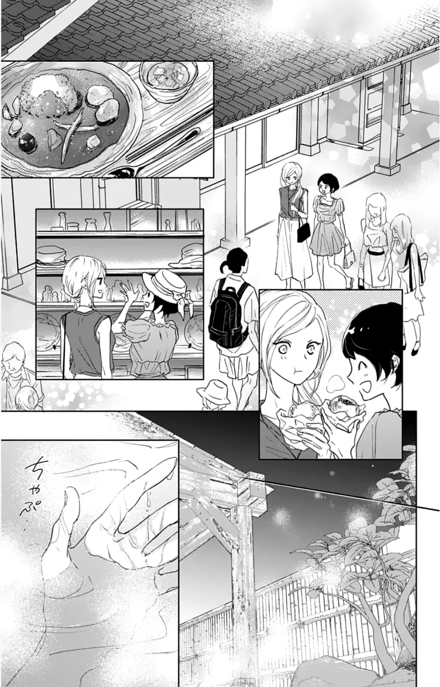 Game – Suit no Sukima Capítulo 27 - Page 27