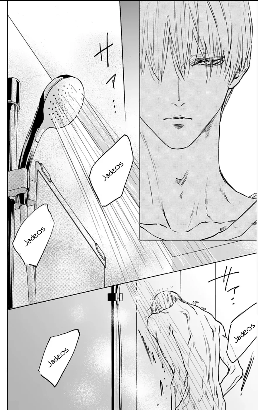 Game – Suit no Sukima Capítulo 27 - Page 6