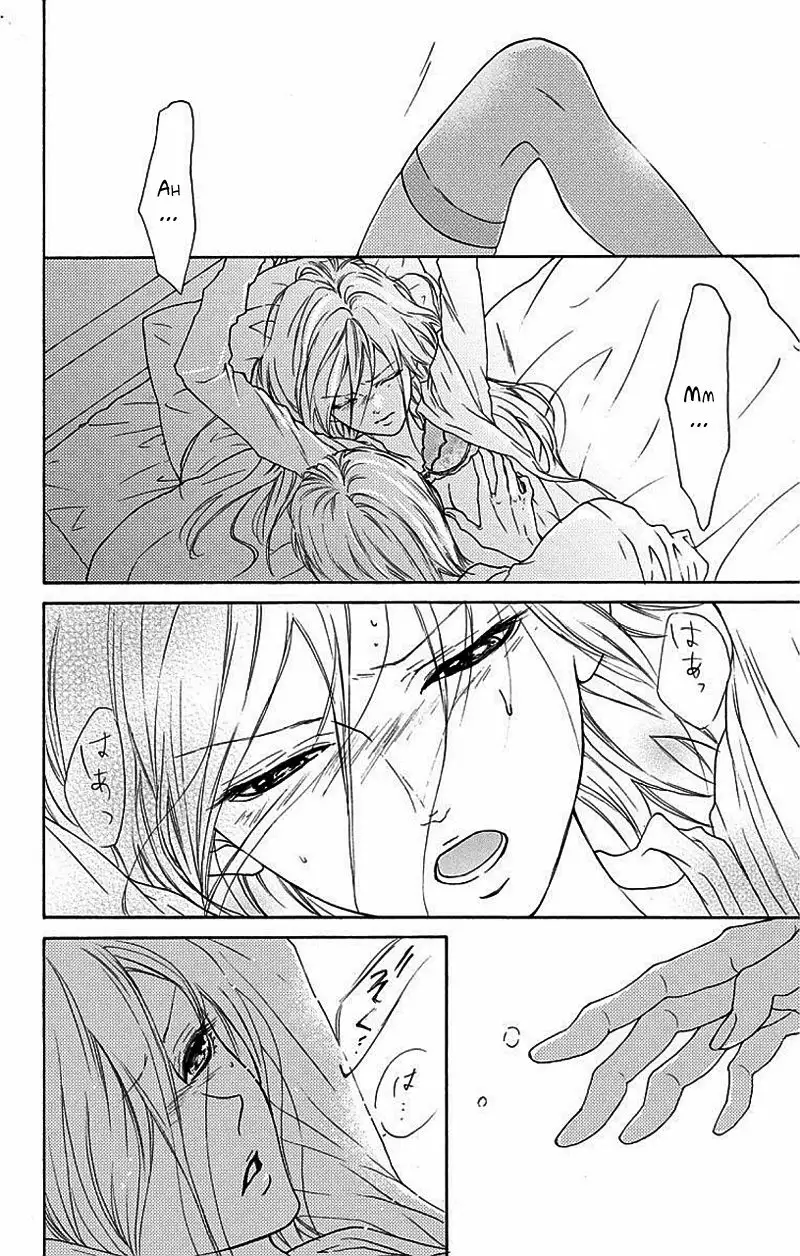 Game – Suit no Sukima Capítulo 3 - Page 25