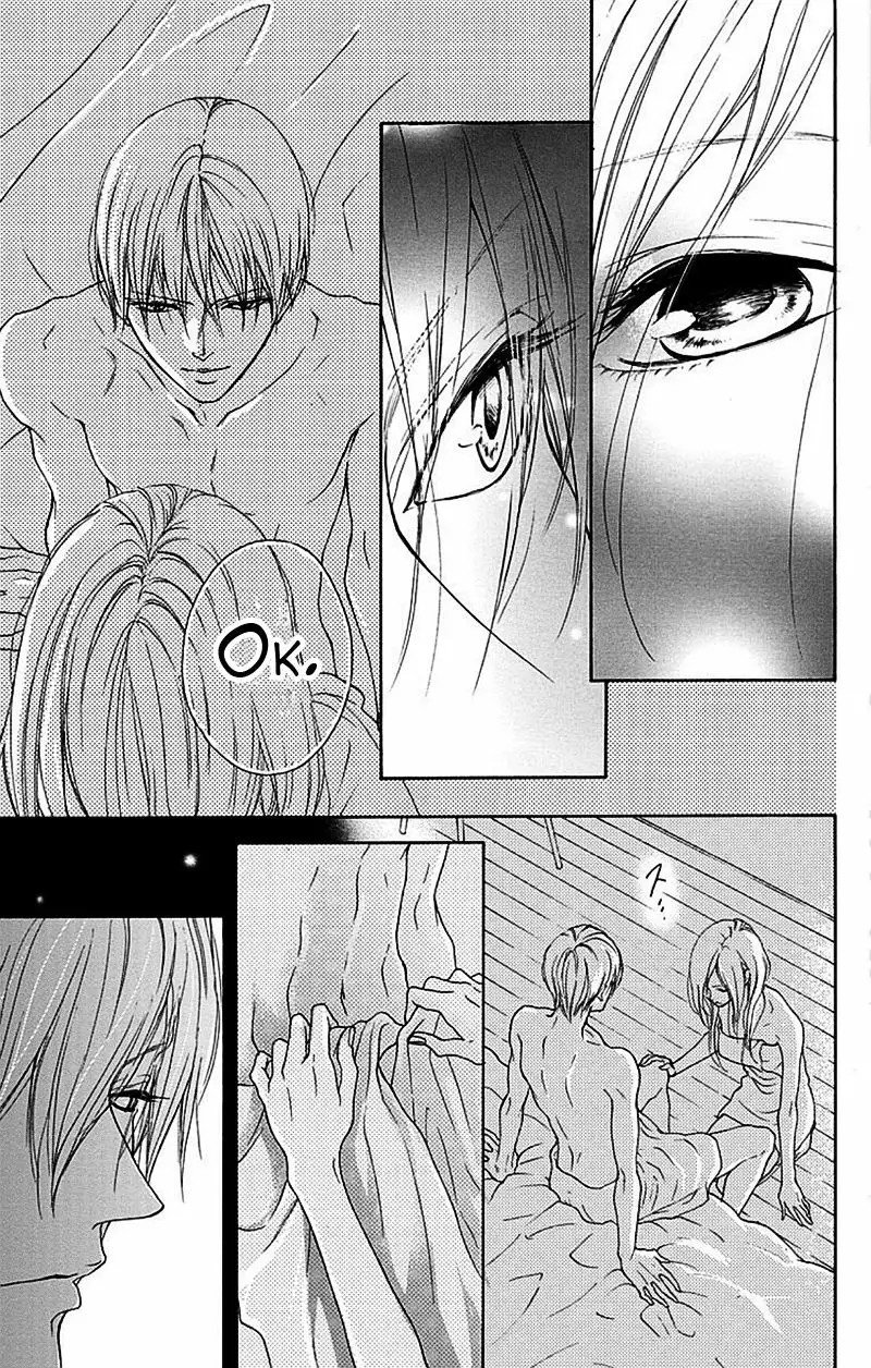 Game – Suit no Sukima Capítulo 4 - Page 25