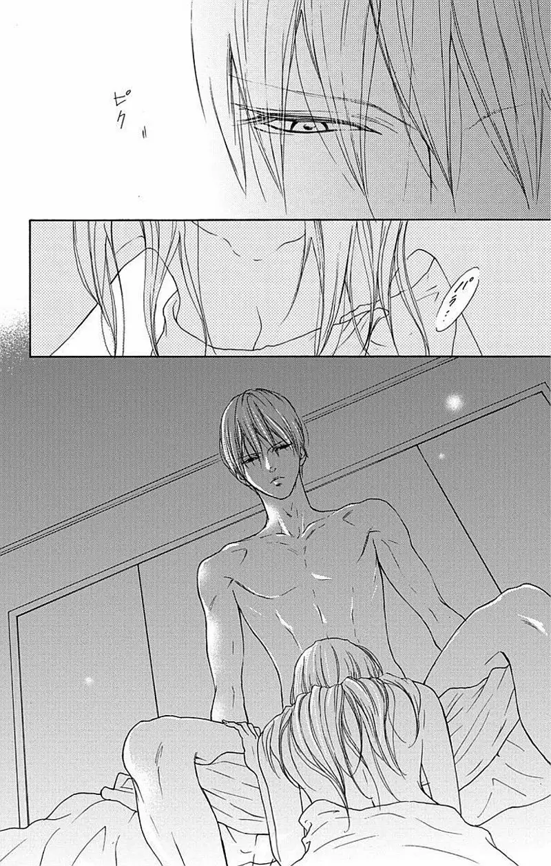 Game – Suit no Sukima Capítulo 4 - Page 28