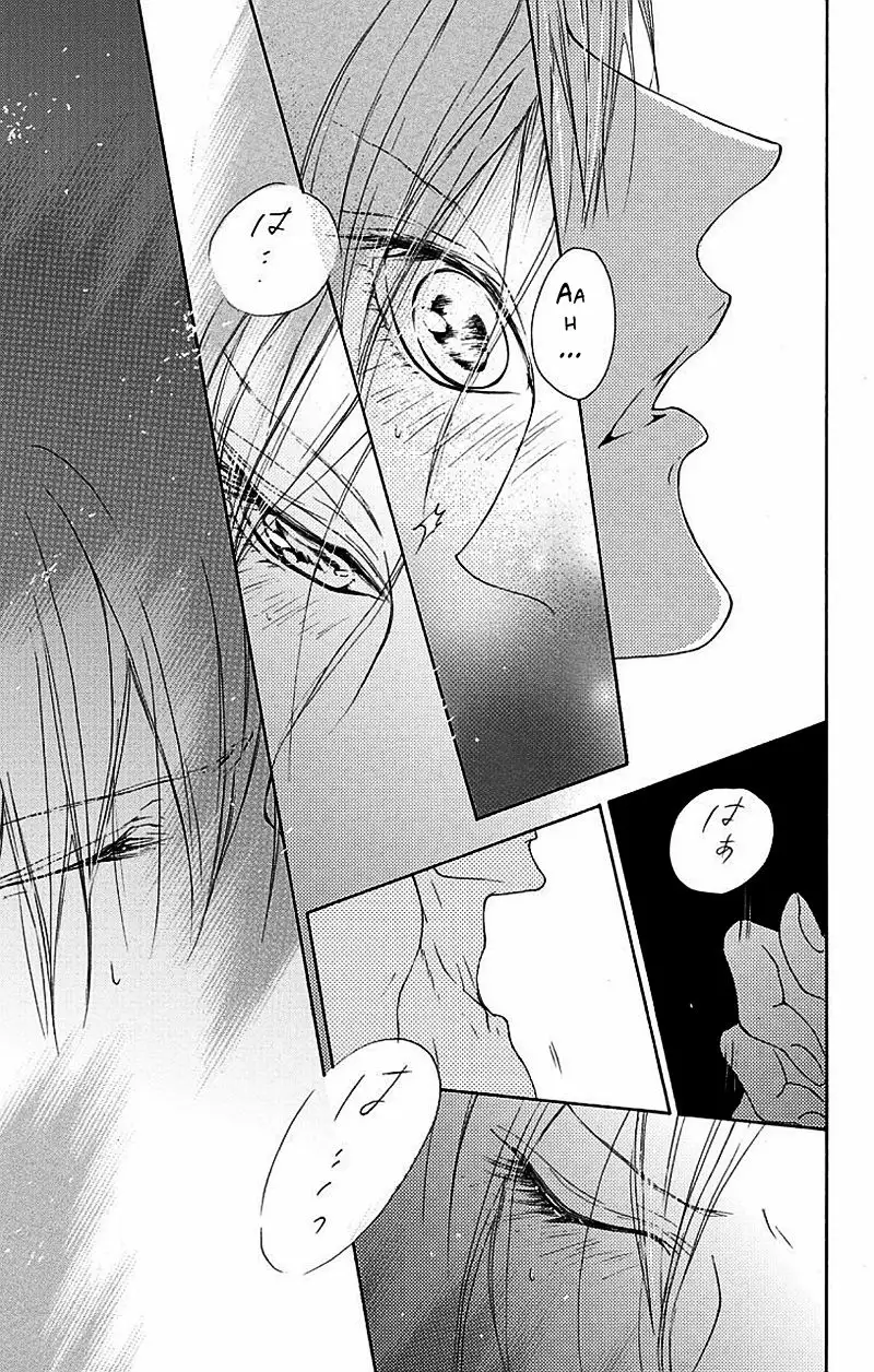 Game – Suit no Sukima Capítulo 4 - Page 31