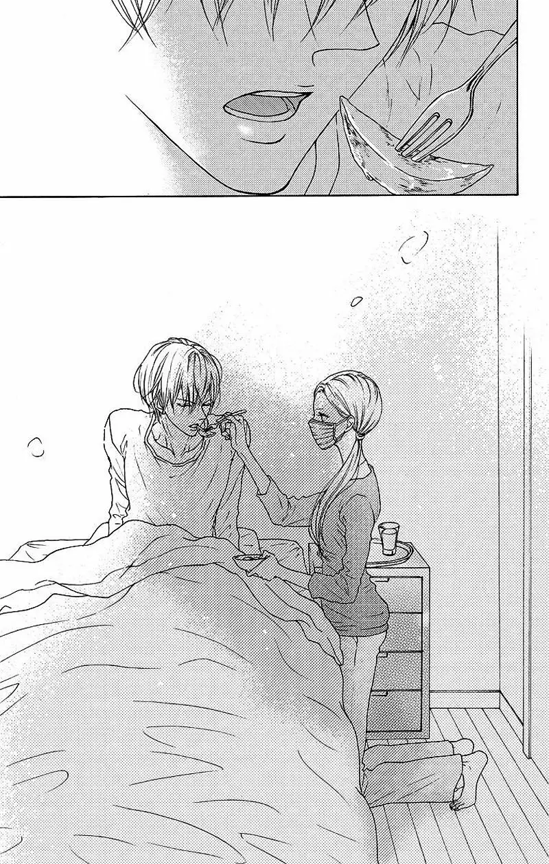 Game – Suit no Sukima Capítulo 5 - Page 27