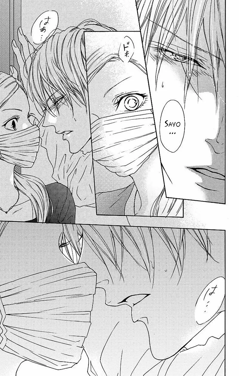 Game – Suit no Sukima Capítulo 5 - Page 31