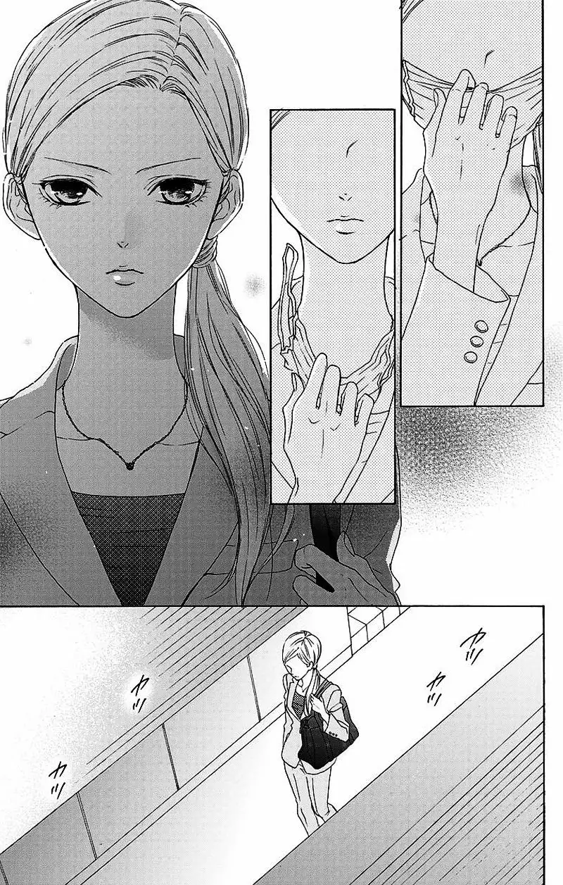 Game – Suit no Sukima Capítulo 5 - Page 39