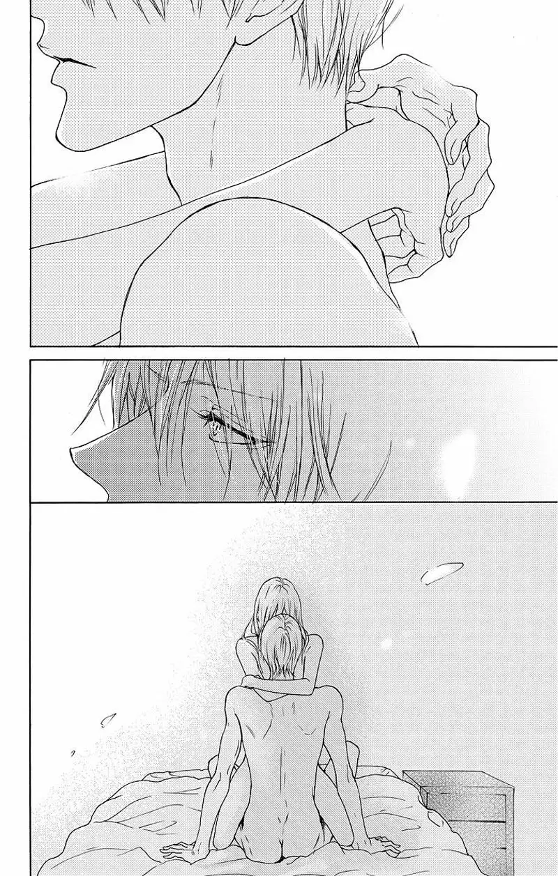 Game – Suit no Sukima Capítulo 8 - Page 34