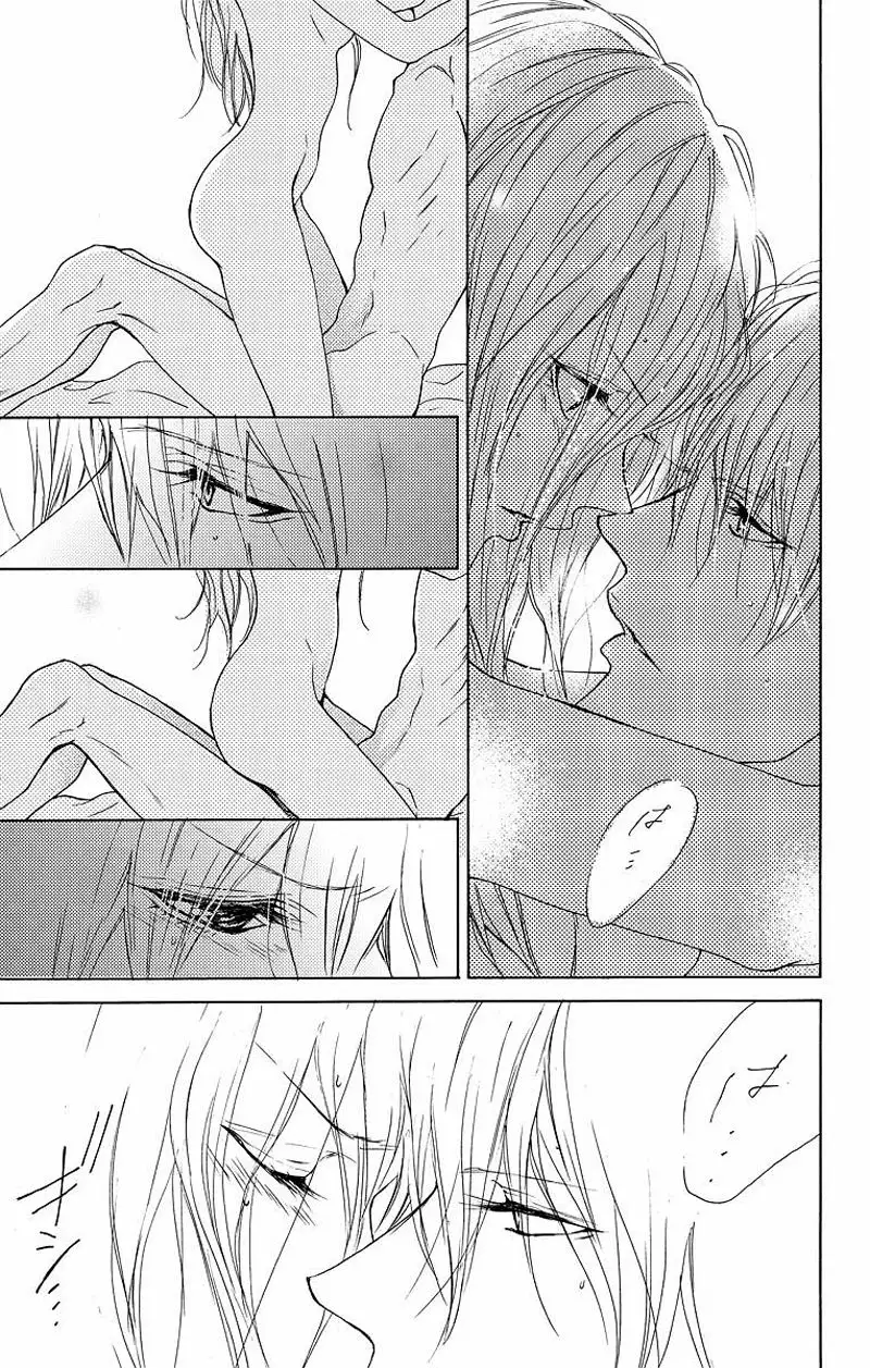 Game – Suit no Sukima Capítulo 8 - Page 35