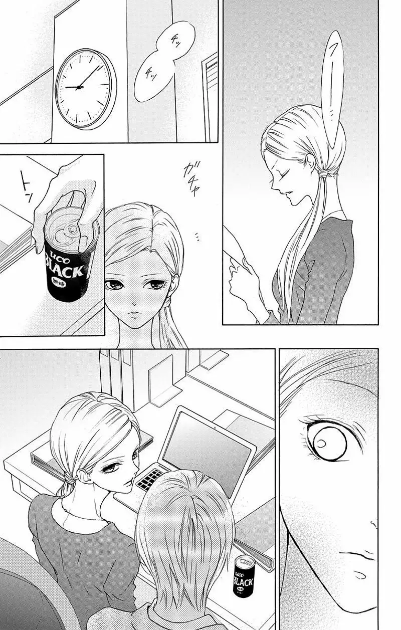 Game – Suit no Sukima Capítulo 8 - Page 9
