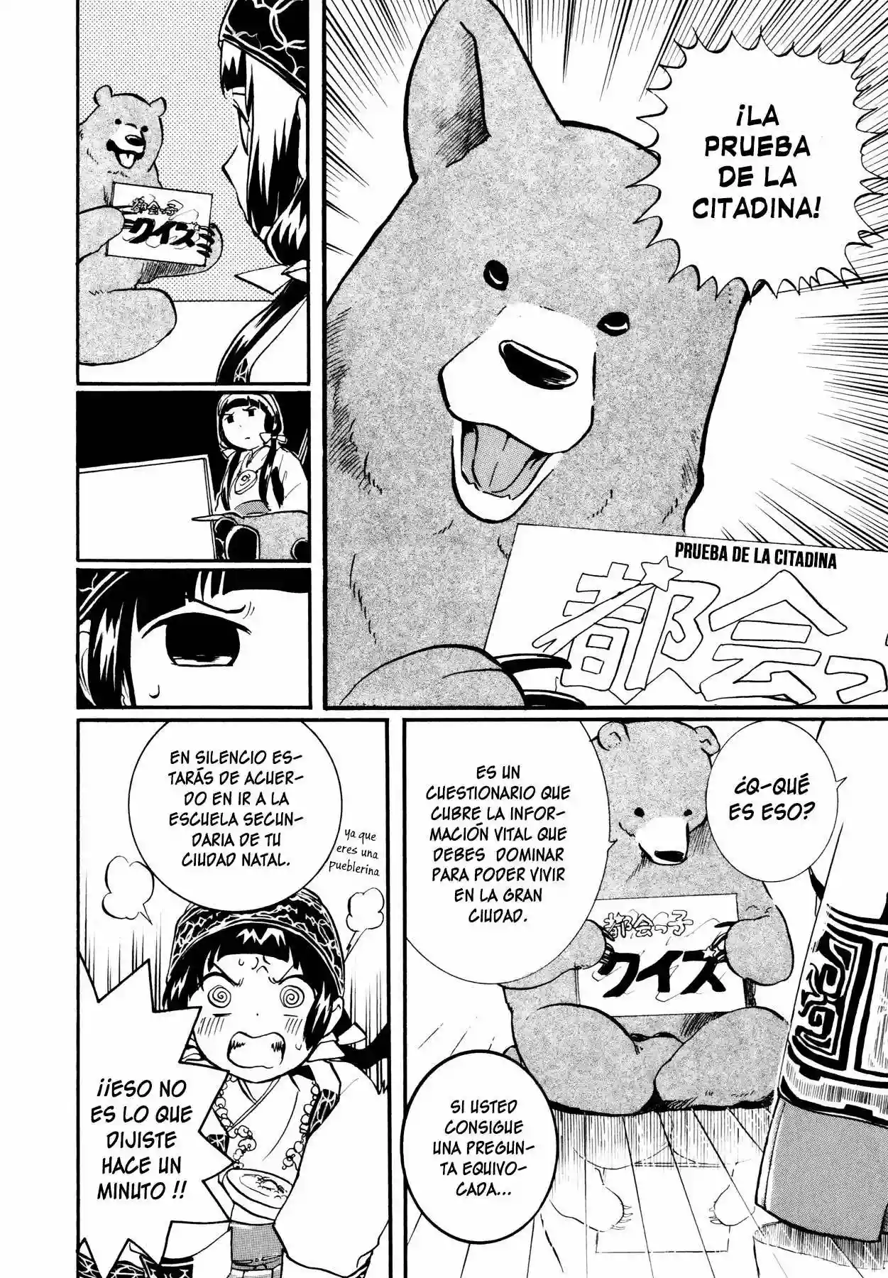 Kuma Miko Capítulo 1 - Page 20