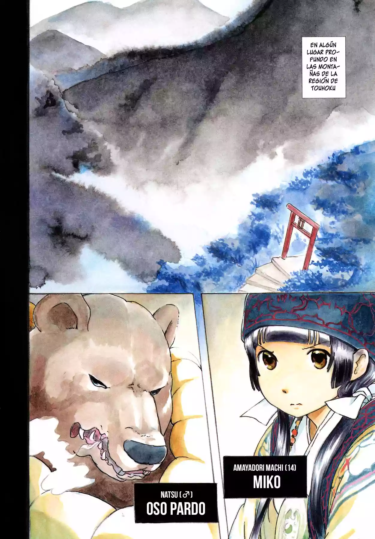 Kuma Miko Capítulo 1 - Page 6