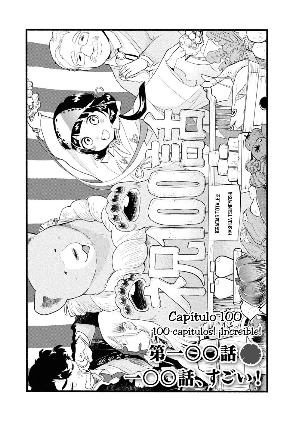 Kuma Miko Capítulo 100 - Page 1