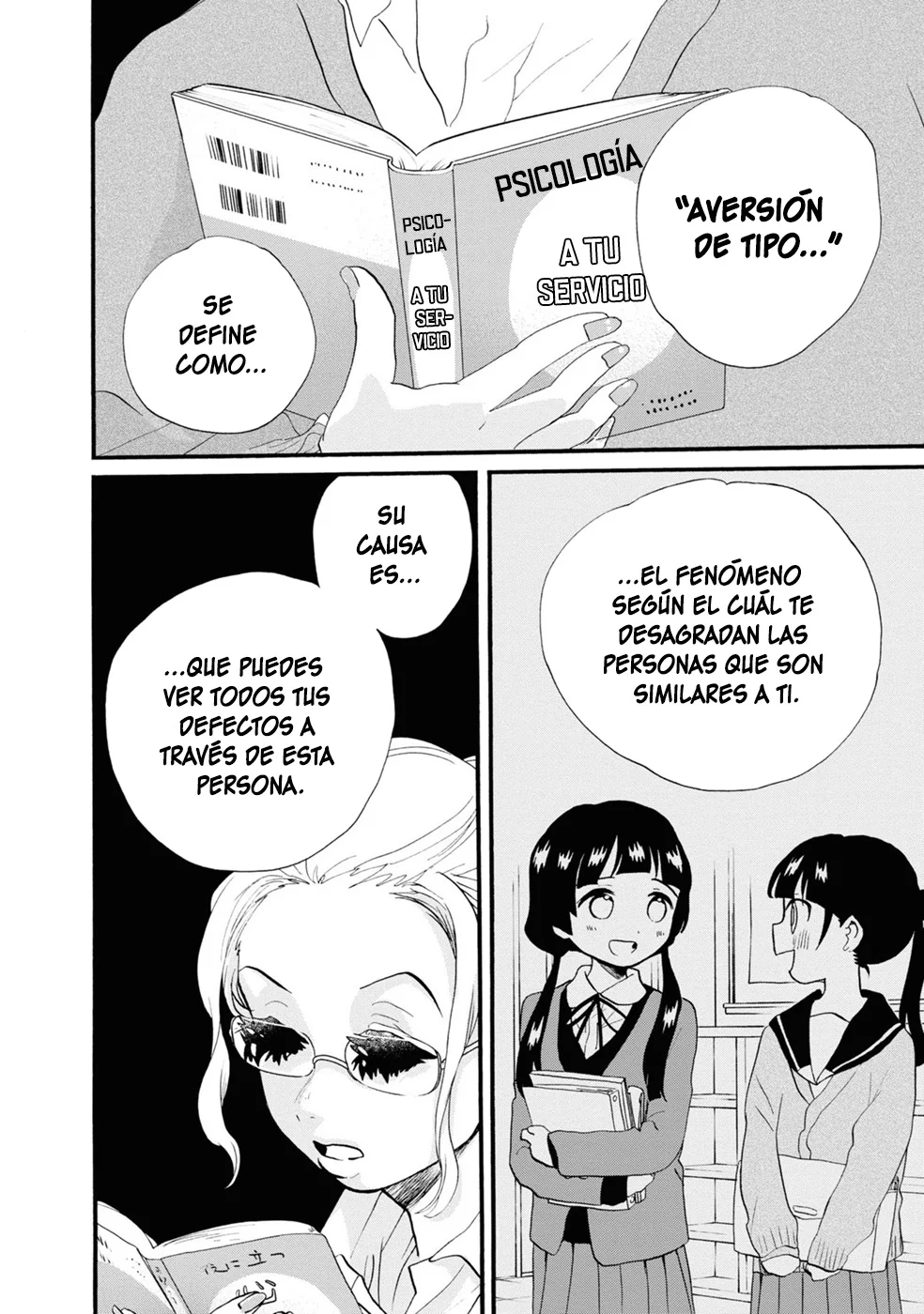 Kuma Miko Capítulo 100 - Page 14