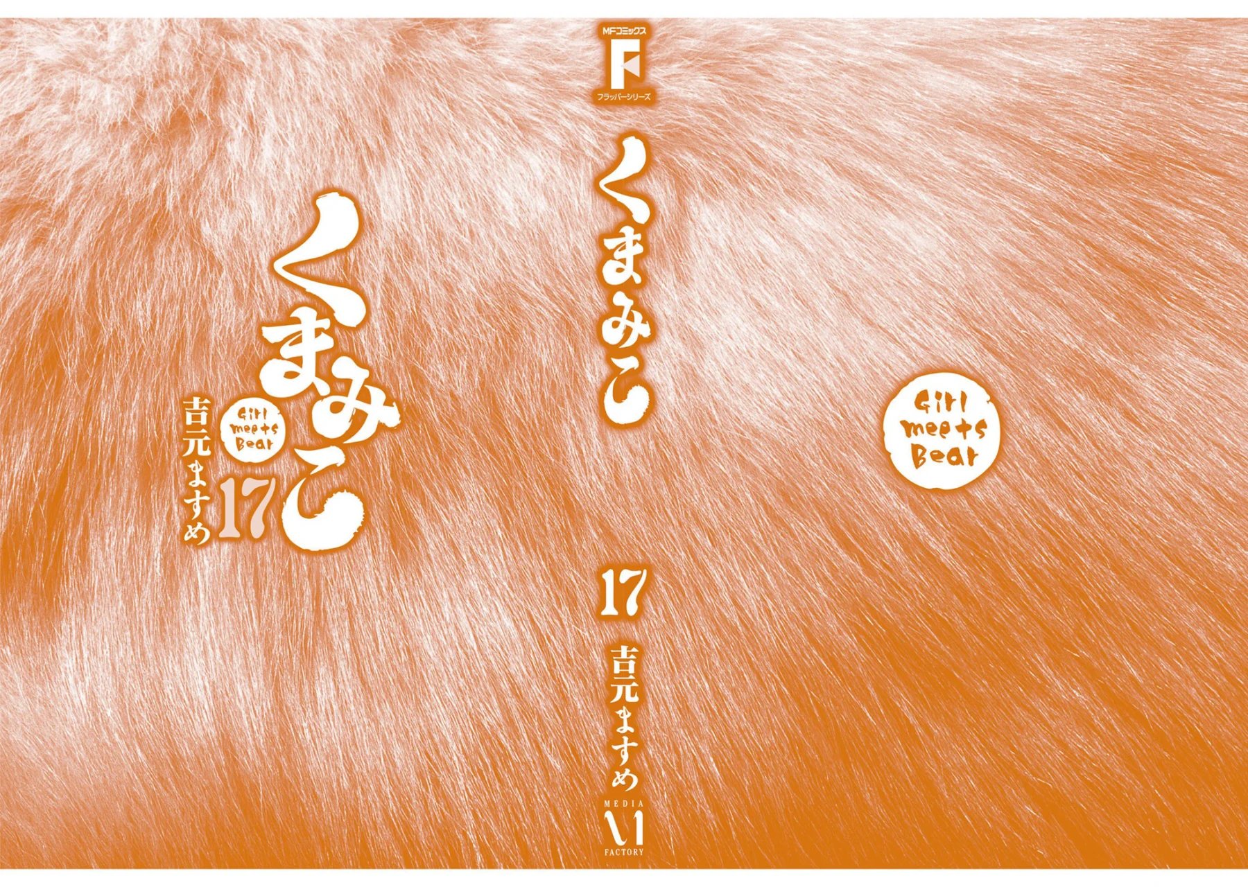 Kuma Miko Capítulo 102 - Page 43