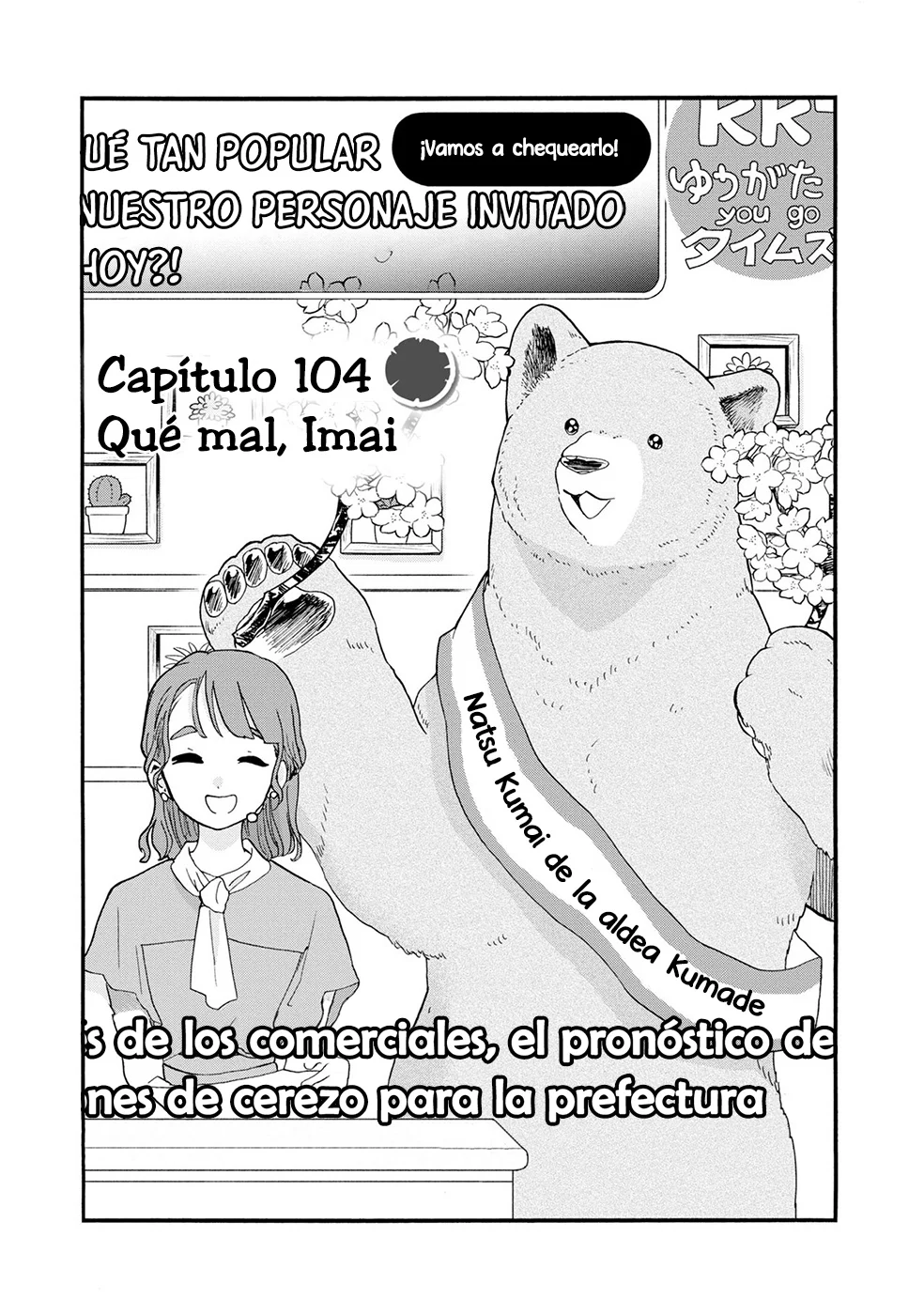 Kuma Miko Capítulo 104 - Page 1