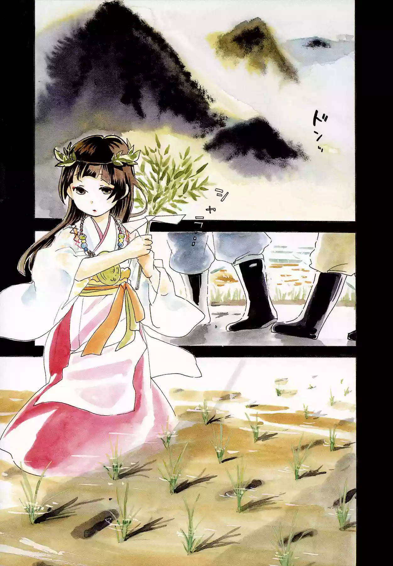 Kuma Miko Capítulo 11 - Page 2