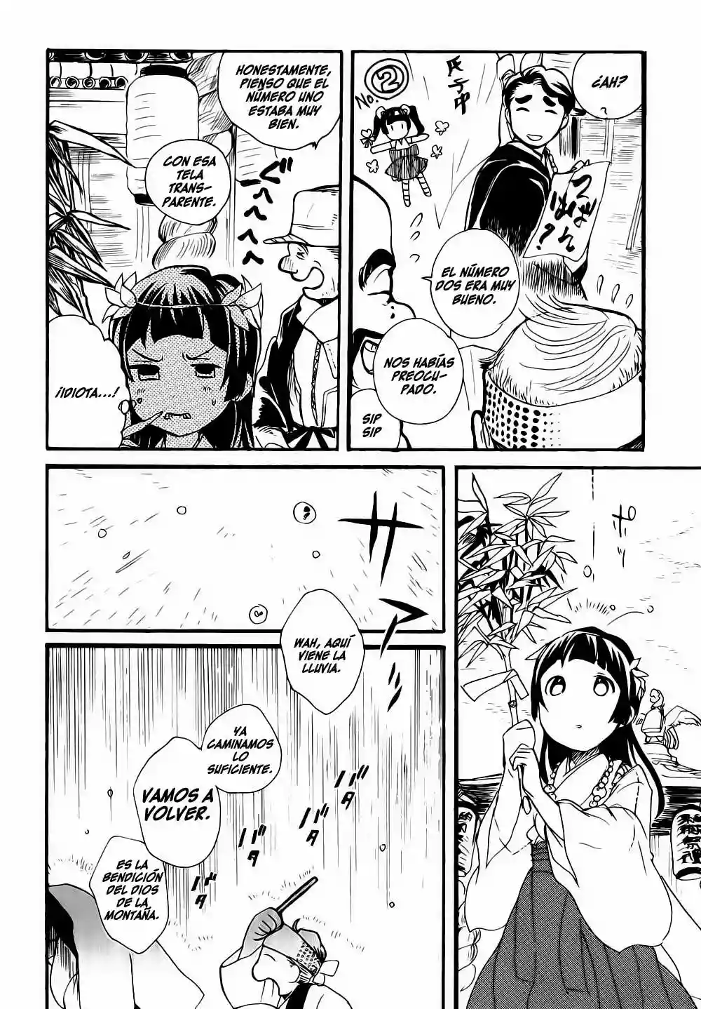Kuma Miko Capítulo 11 - Page 6