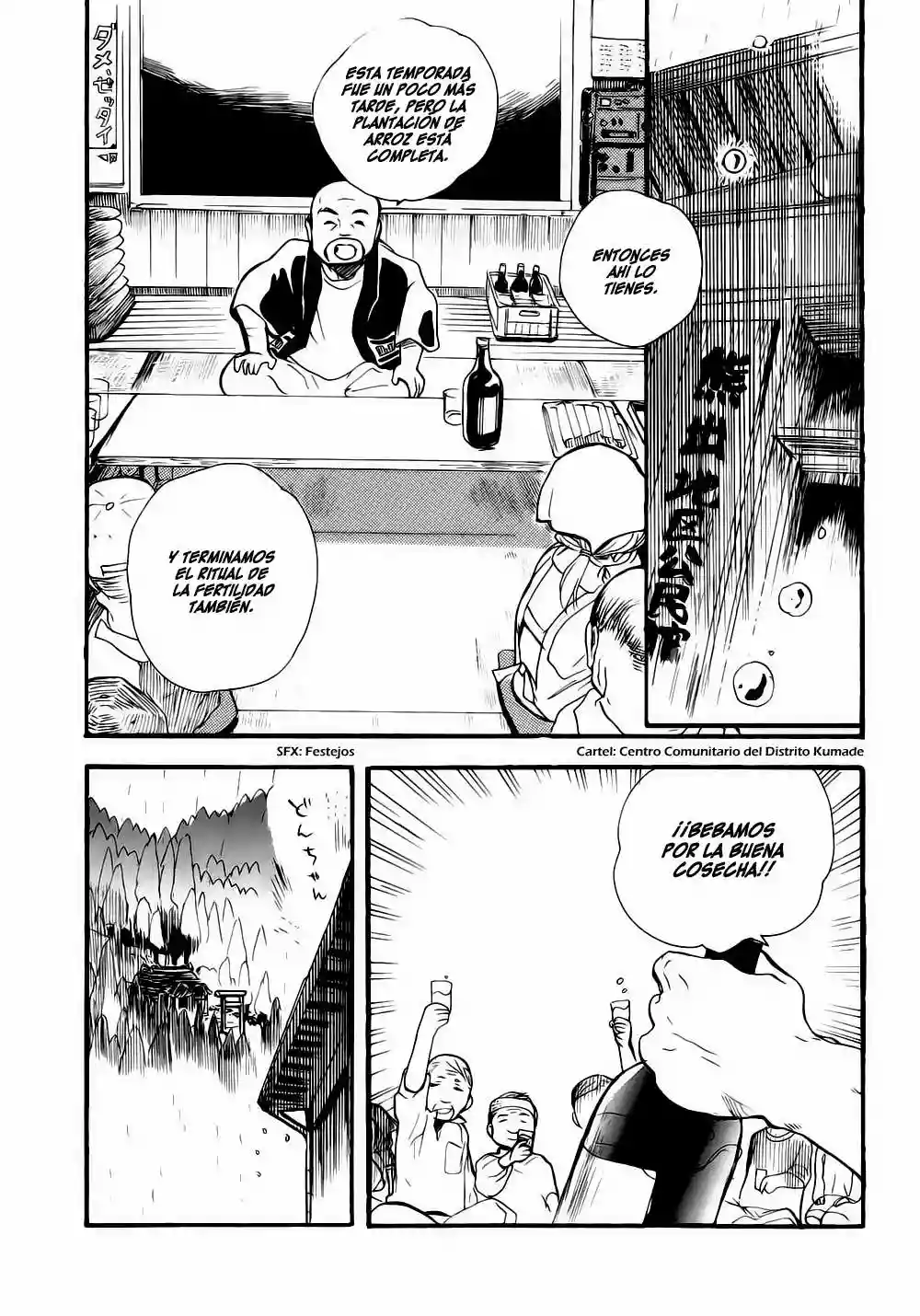 Kuma Miko Capítulo 11 - Page 7