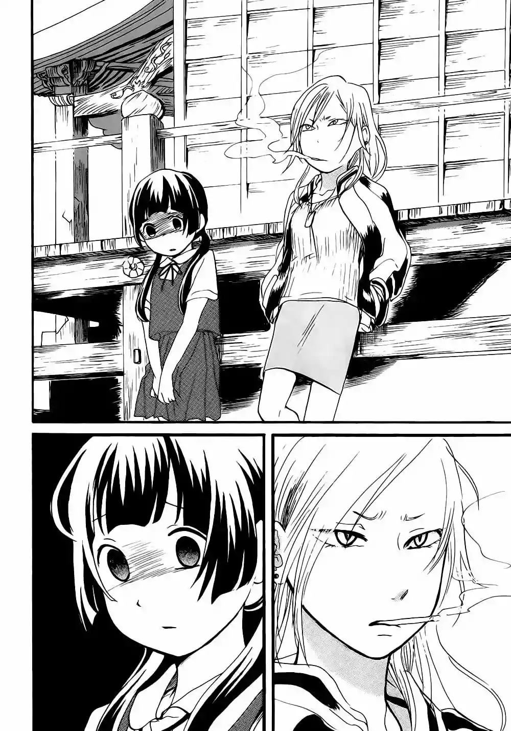 Kuma Miko Capítulo 12 - Page 3