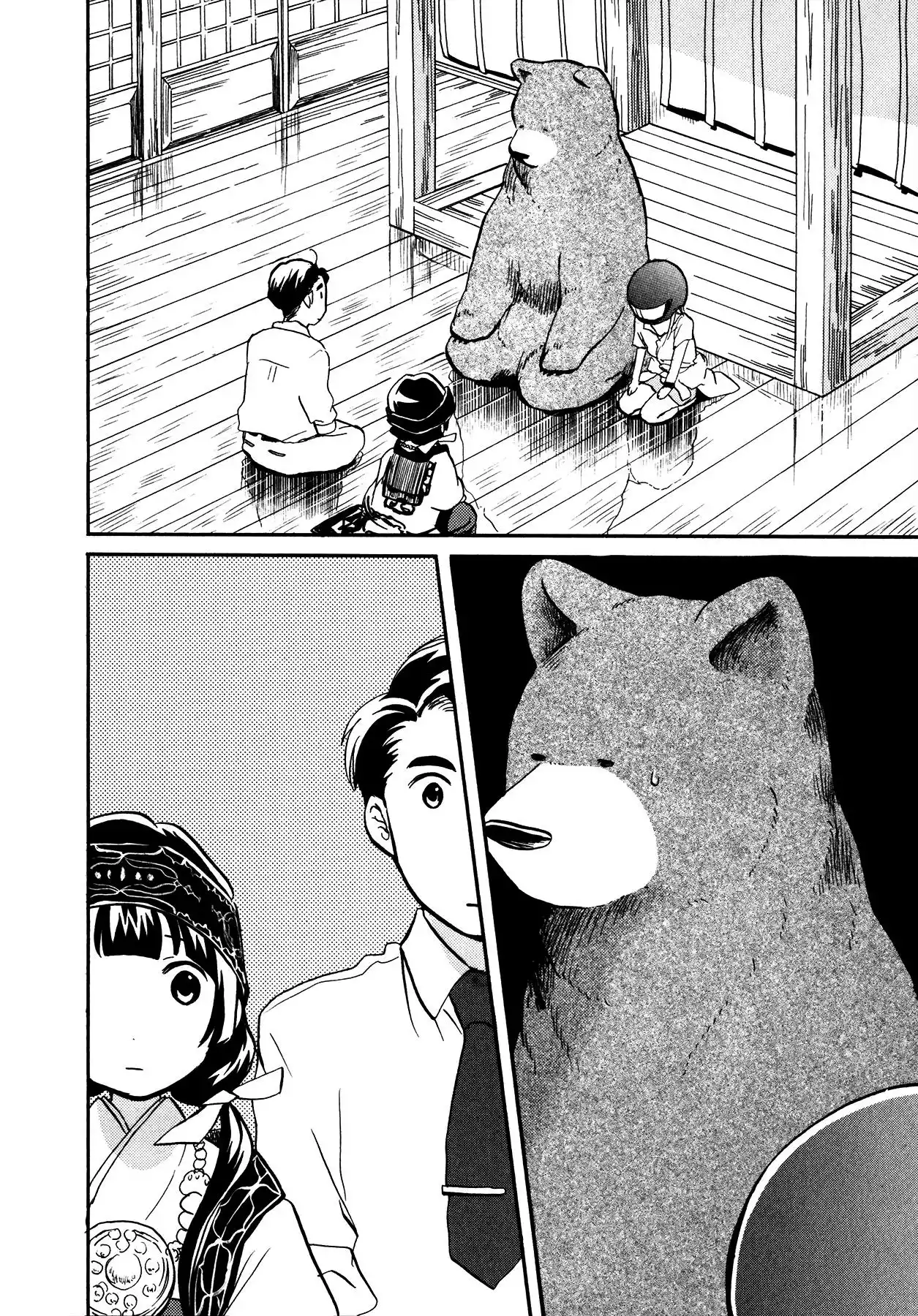 Kuma Miko Capítulo 14 - Page 2
