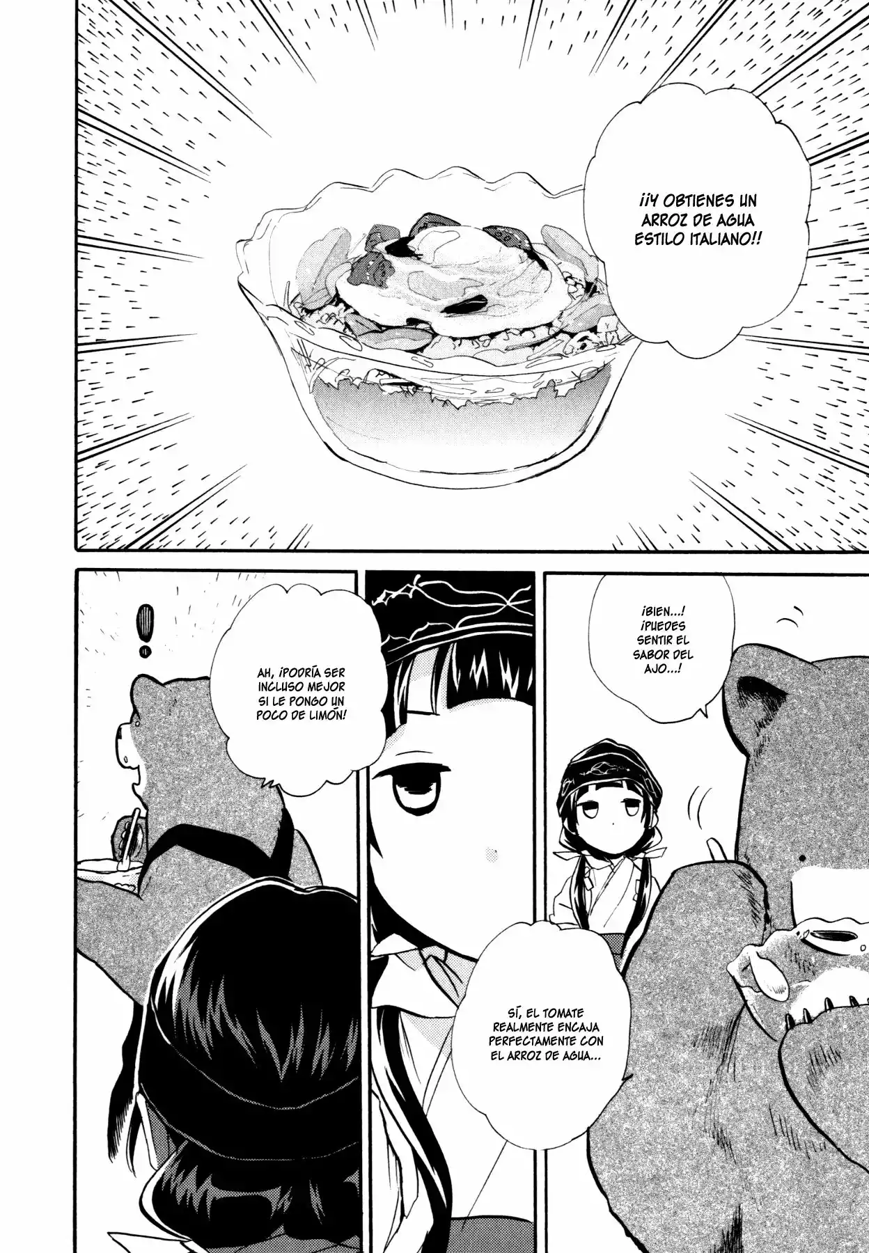 Kuma Miko Capítulo 15 - Page 16
