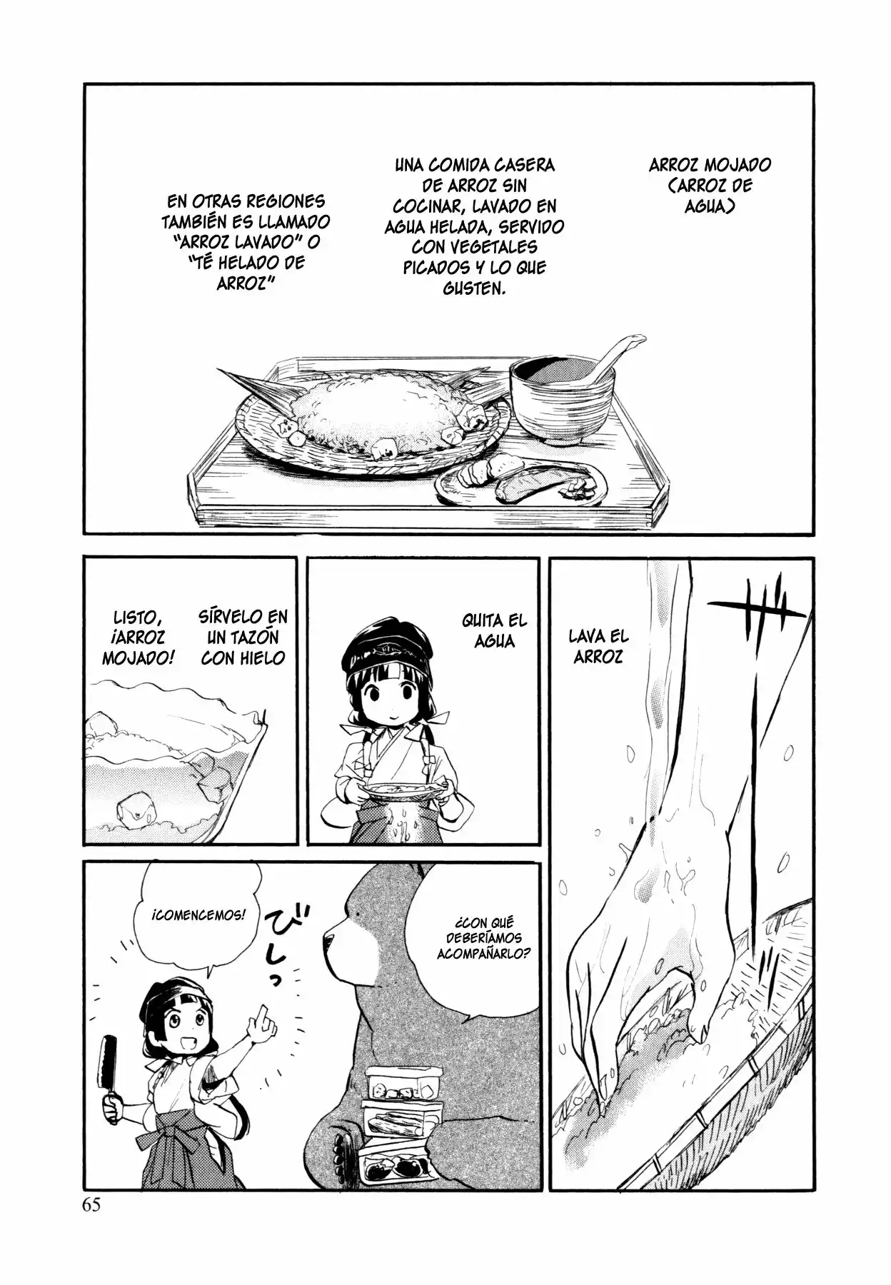 Kuma Miko Capítulo 15 - Page 9